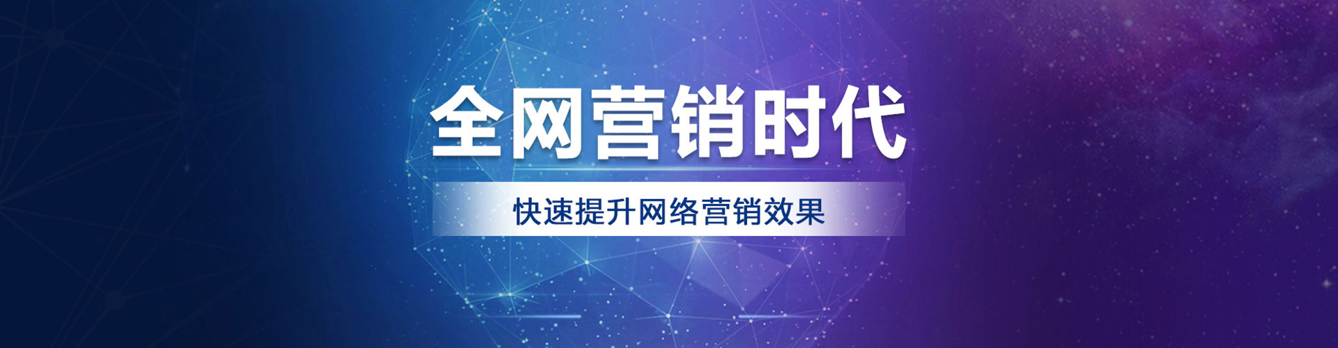 湖里百度推广返点