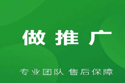 百度竞价推广公司如何助力中小企业实现营销目标