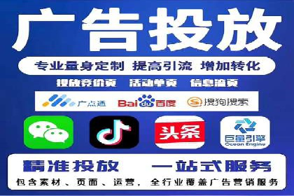 信息流广告行业趋势与案例分析